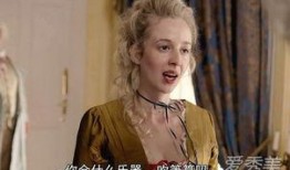 电影名姝在线观看